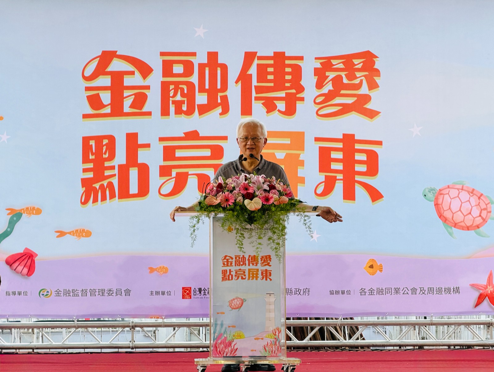 照片