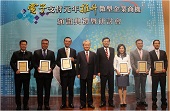本會李理事長紀珠出席104年8月28日金管會舉辦「電子支付元年，推升微型企業商機」頒證典禮暨研討會