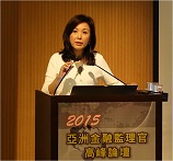 本會邀請印尼、泰國、馬來西亞、柬埔寨及寮國高階金融監理官員於104年10月6日舉辦「2015年亞洲金融監理官高峰論壇」