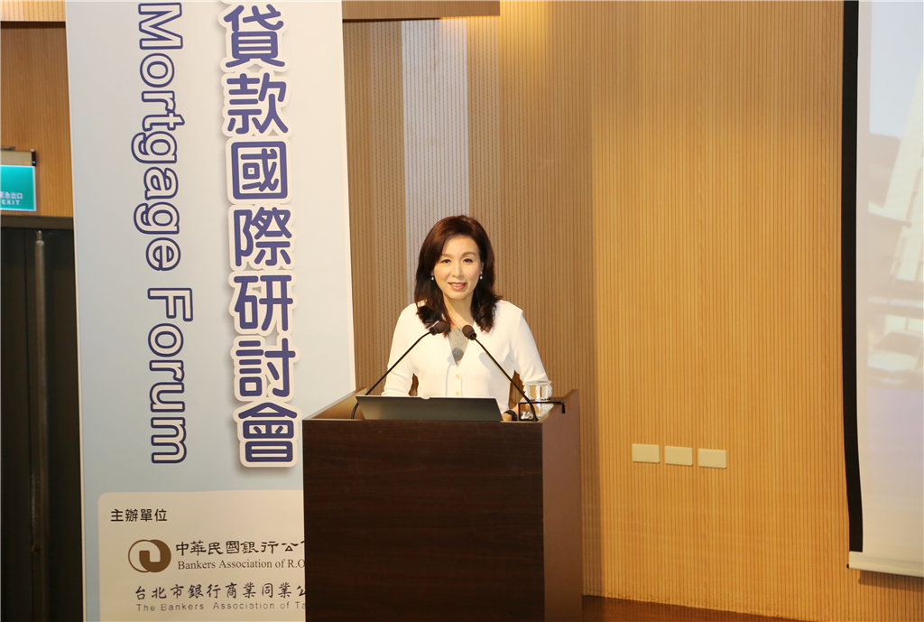 中華民國銀行公會舉辦「以房養老」逆向抵押貸款國際研討會