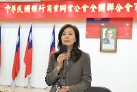 本會第11屆第2次會員代表大會