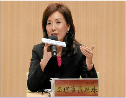 李理事長紀珠出席「金融相挺，創意起飛」高階論壇啟動儀式暨綜合座談會