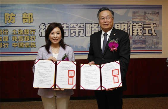 轉貼 軍聞社報導--國防部與金融機構策略聯盟　提供官兵優惠服務 