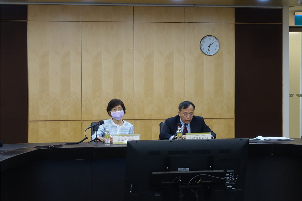 110年度防制洗錢實務案例研析法遵論壇