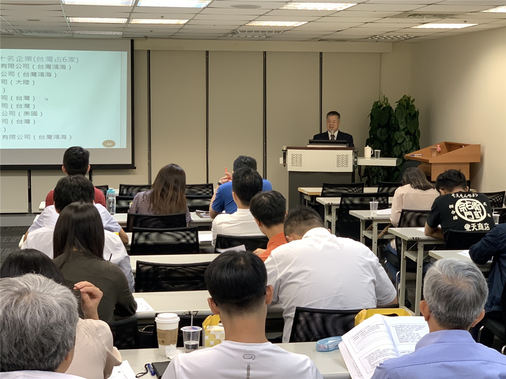 本會舉辦「國內外經濟金融現況與展望」研討會。