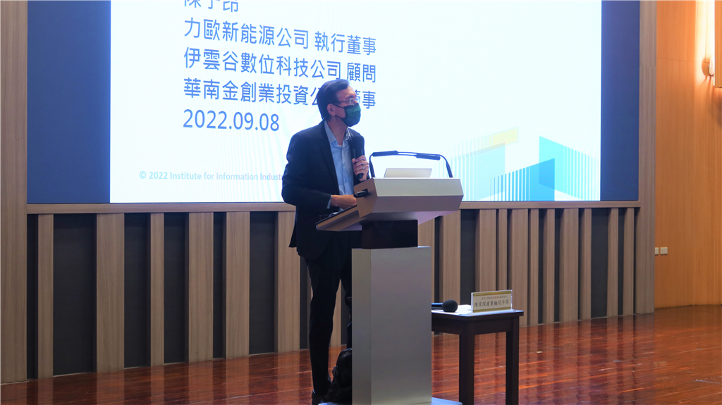 中華民國銀行公會與台北市銀行公會共同舉辦「地緣政治下，前瞻全球科技產業及供應鏈發展趨勢研討會」