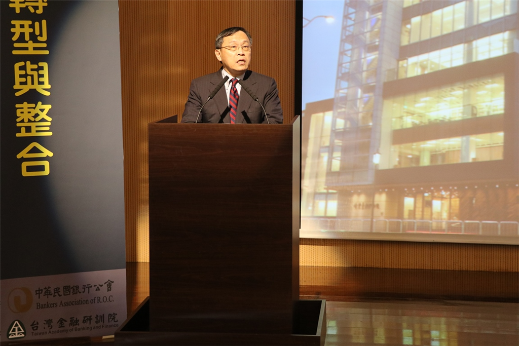國際金融科技論壇-金融服務業的數位轉型與整合