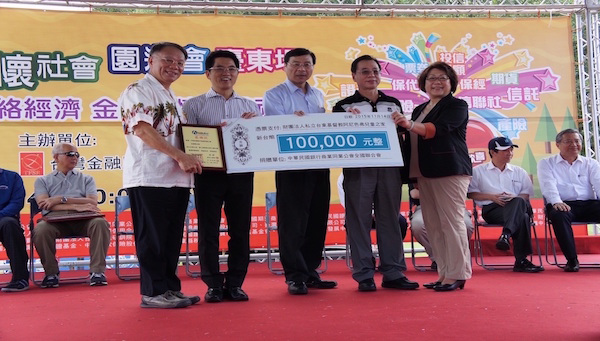 104年金融服務關懷社會園遊會(台東場)