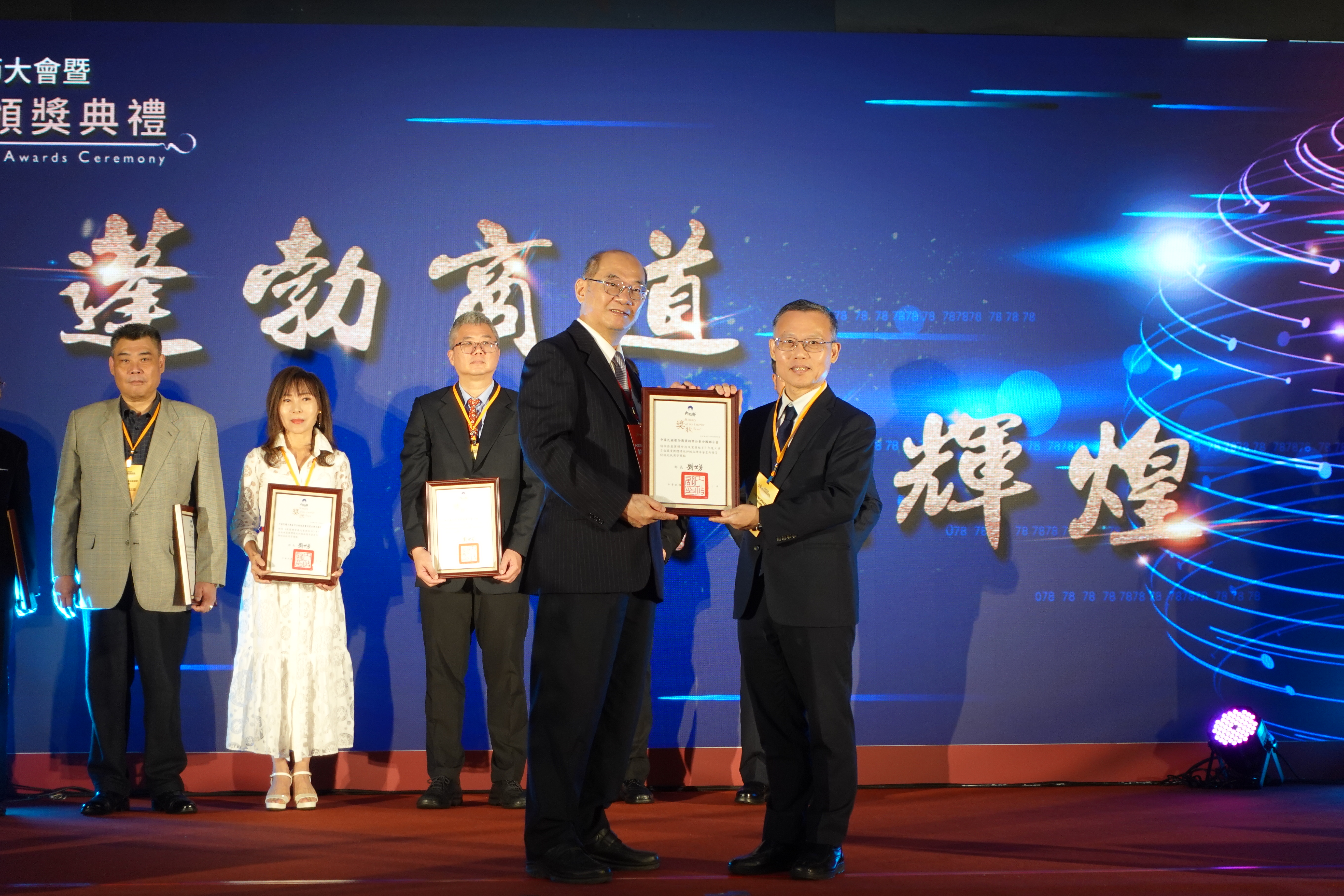 本會獲評內政部113年工商自由職業團體績效評鑑之優等團體