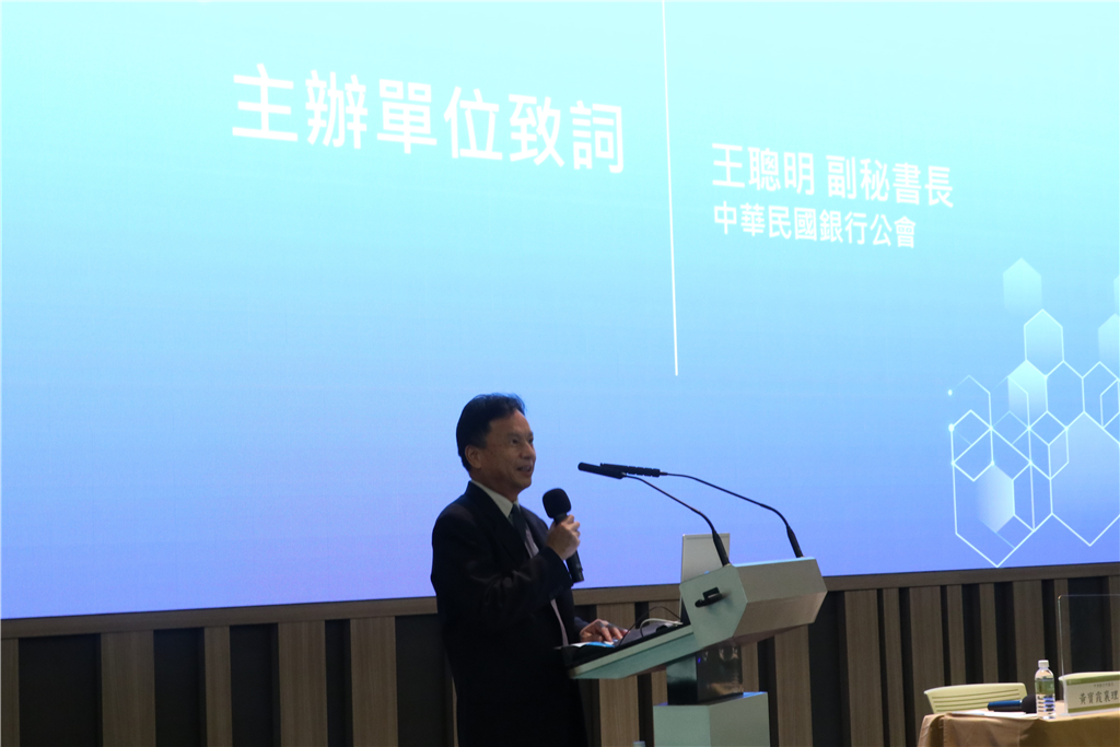 本會舉辦「開放境內企業透過國際金融業務分行開立授信目的帳戶以辦理境外資金調度」說明會