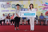103年金融服務關懷社會園遊會(新北場)