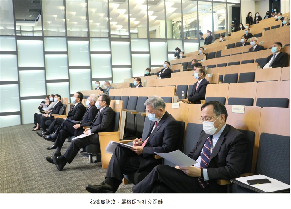 銀行公會舉辦「銀行紓困貸款業務研討會」