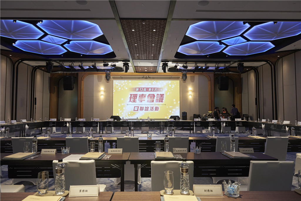 中華民國銀行公會第13屆第6次理事會議暨聯誼活動