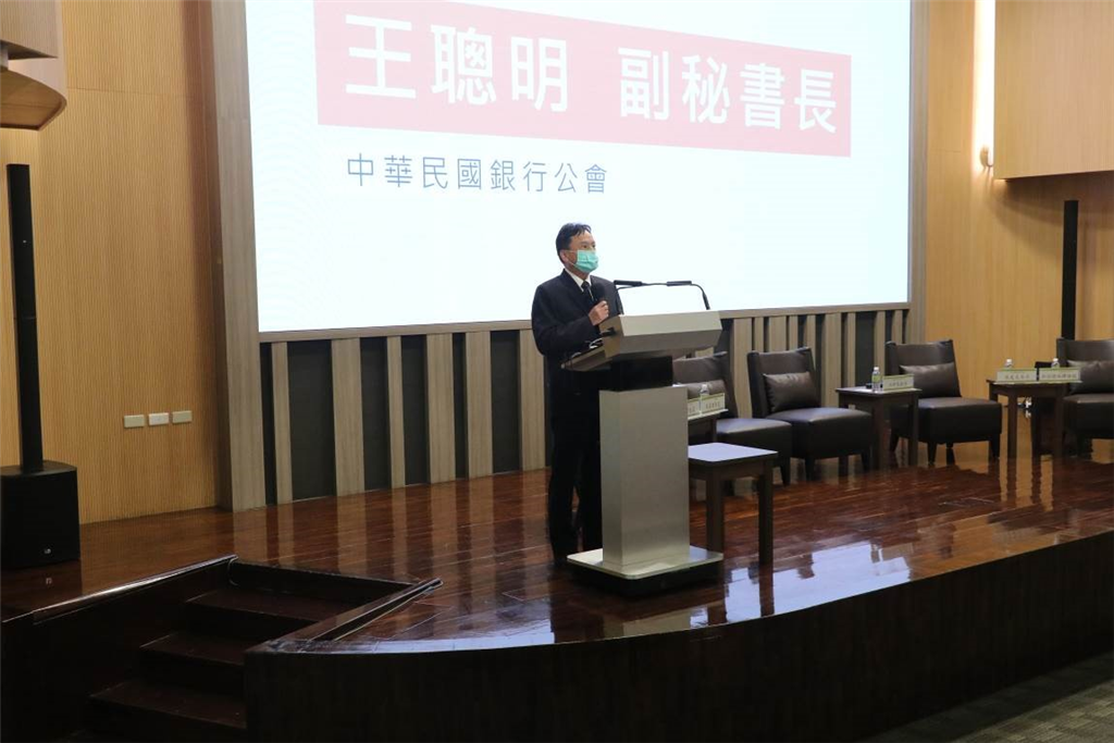 「境內企業透過國際金融業務分行開立授信目的帳戶」相關規定修正宣導說明會