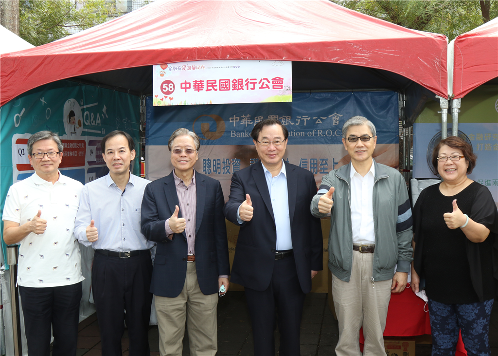 本會楊秘書長枏參加2020年金融服務愛心公益嘉年華(屏東場)活動花絮