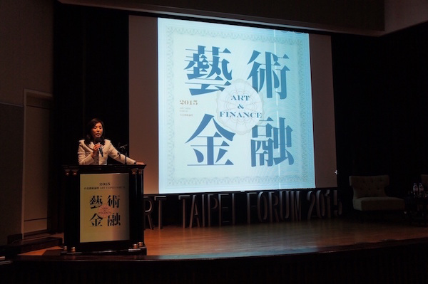 本會與中華民國畫廊協會共同合辦「2015台北藝術論壇」