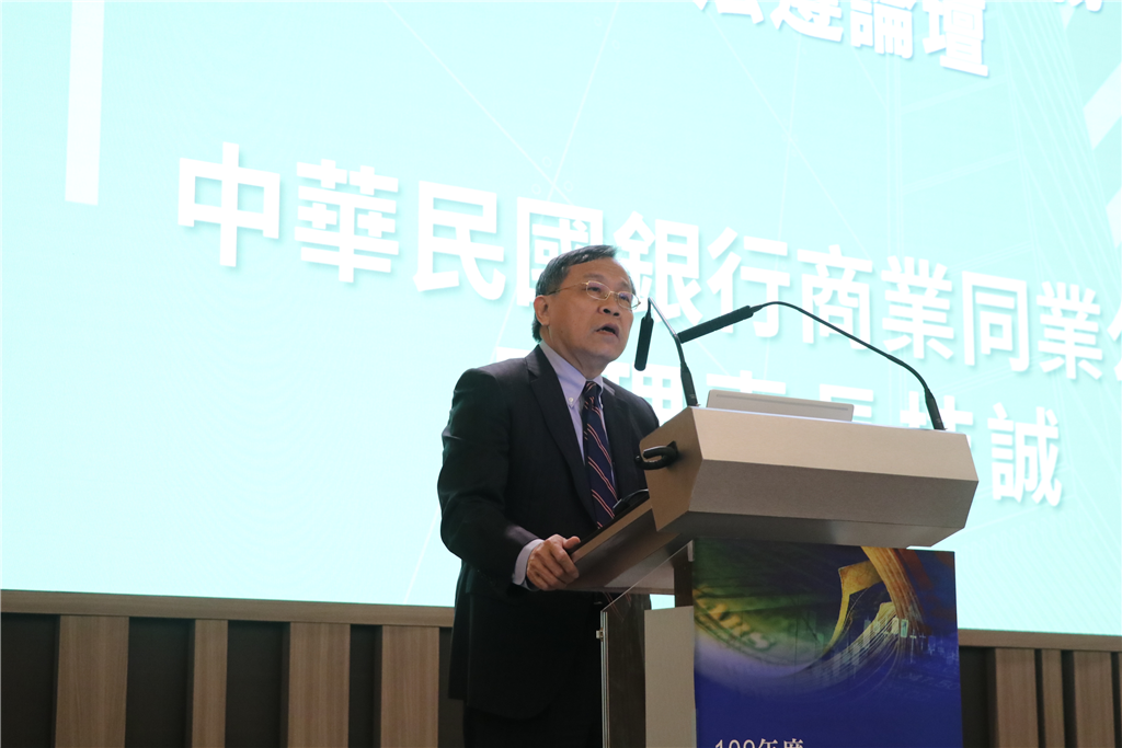 109年度防制洗錢實務案例研析法遵論壇