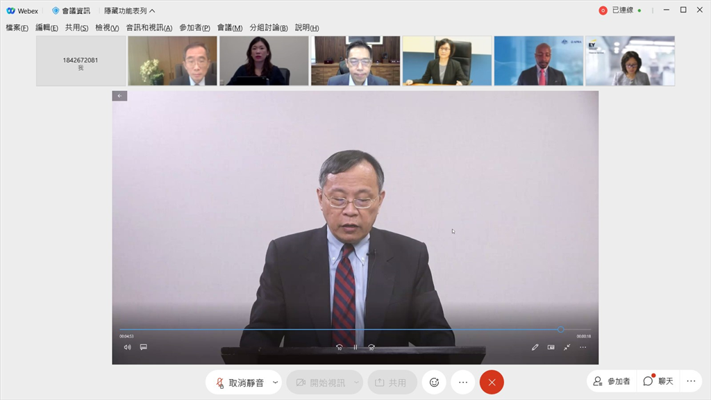 本會舉辦金融檢查與稽核系列研討會之國際金融監理論壇