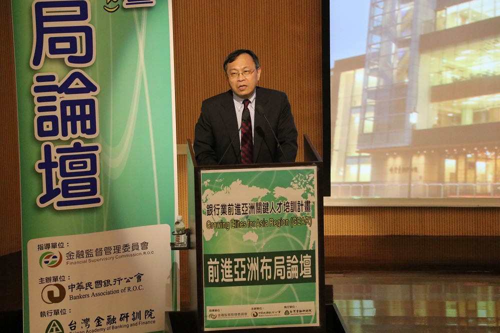 前進亞洲布局論壇