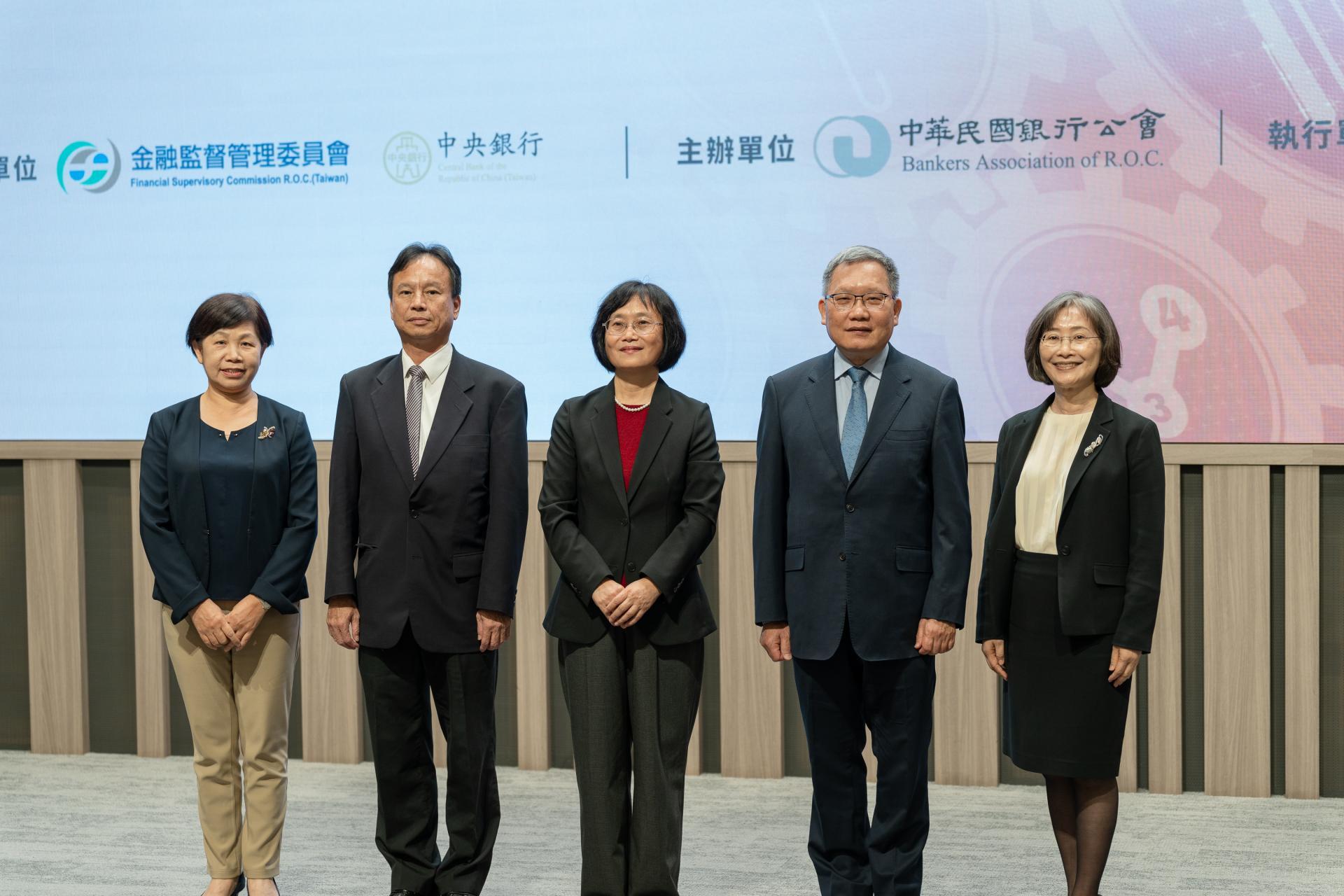 本會於113年9月3日及4日舉辦「2024年金融檢查與稽核系列研討會」之「金融檢查與稽核研修班」活動