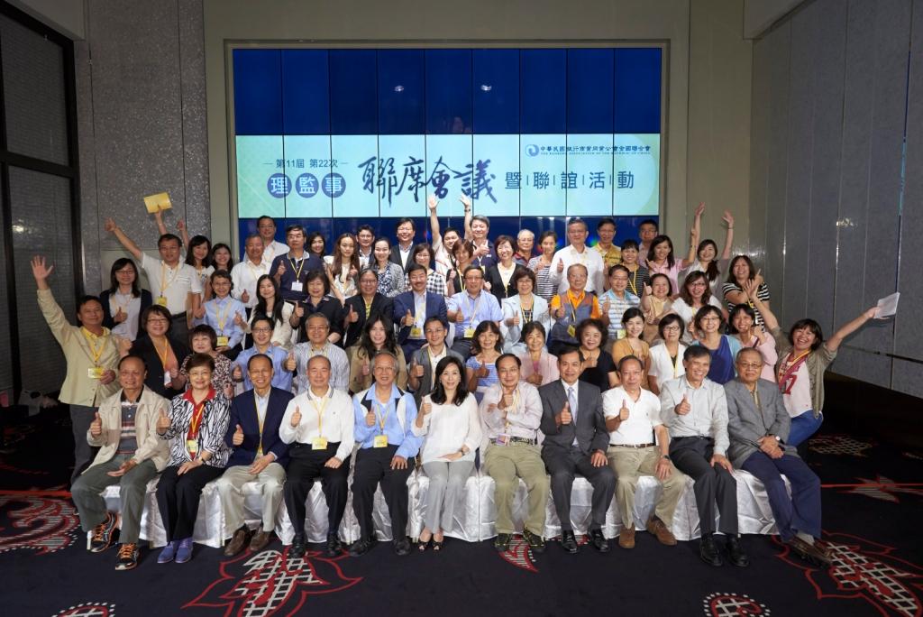 本會第11屆第22次理監事聯席會議暨聯誼活動