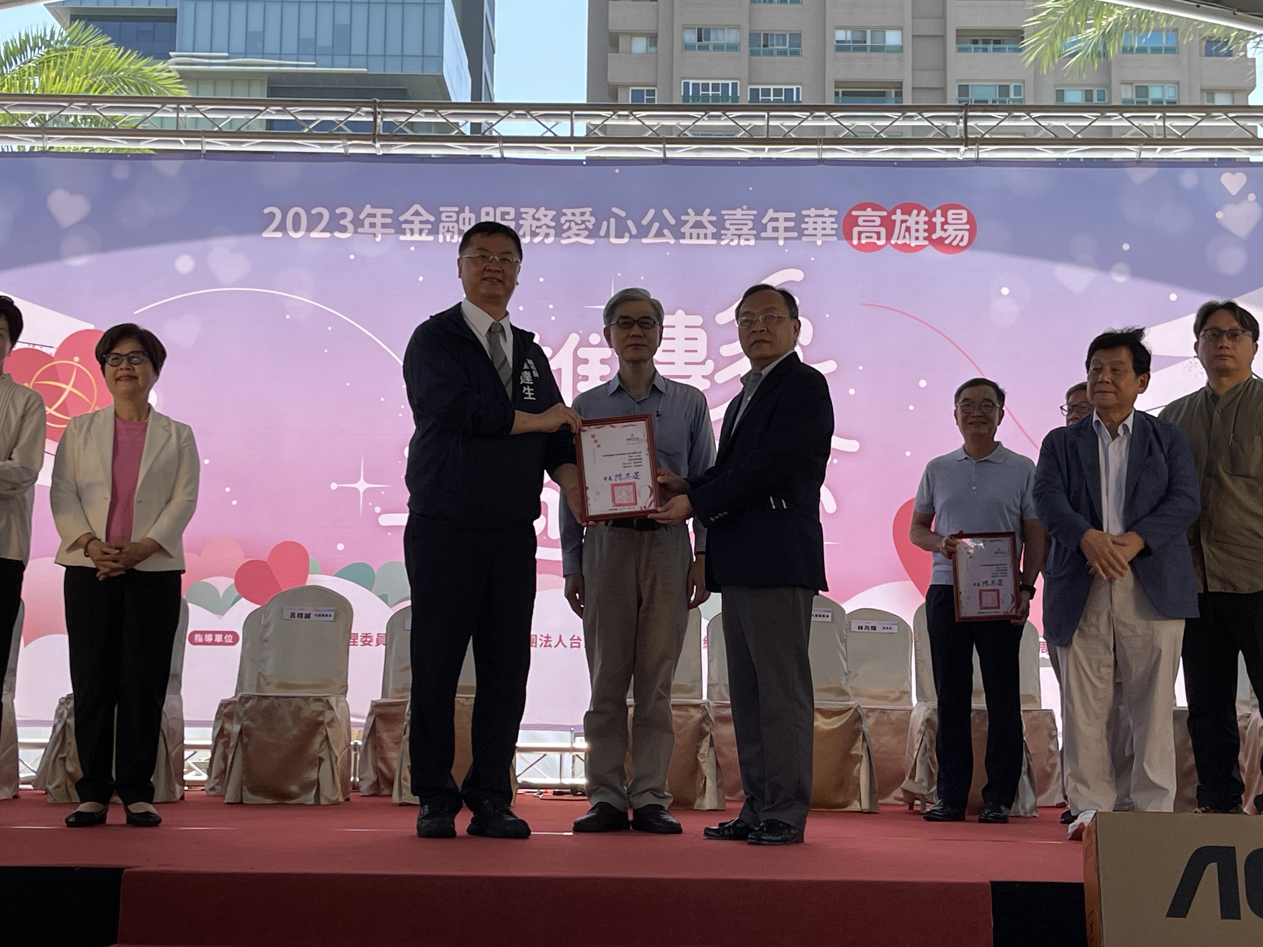 本會呂桔誠代理理事長參加2023年金融服務愛心公益嘉年華(高雄場)活動