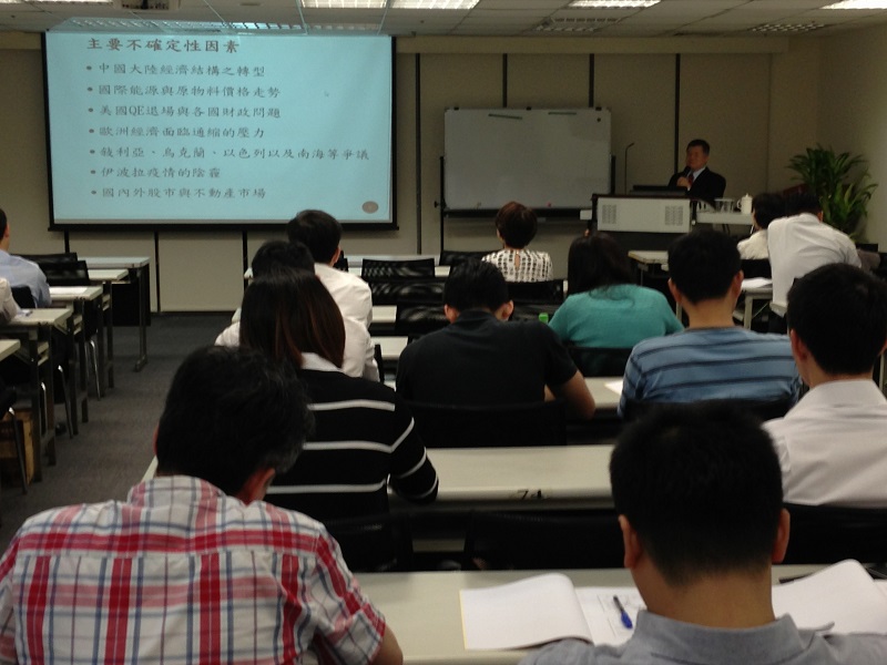 2015國內外經濟金融展望