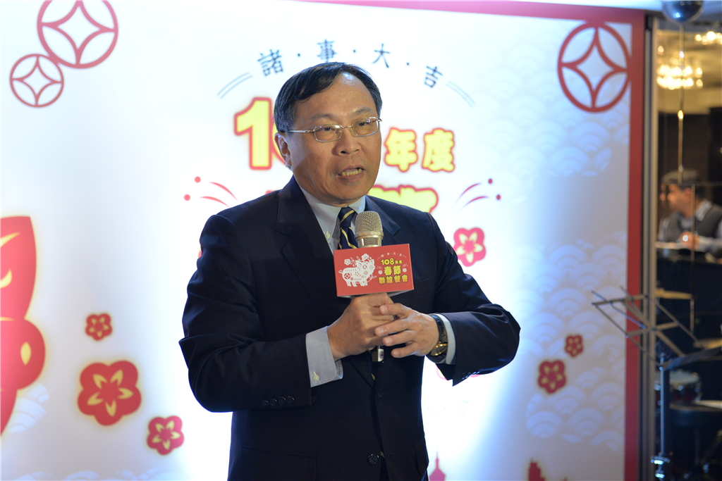 中華民國銀行公會108年度新春聯誼餐會
