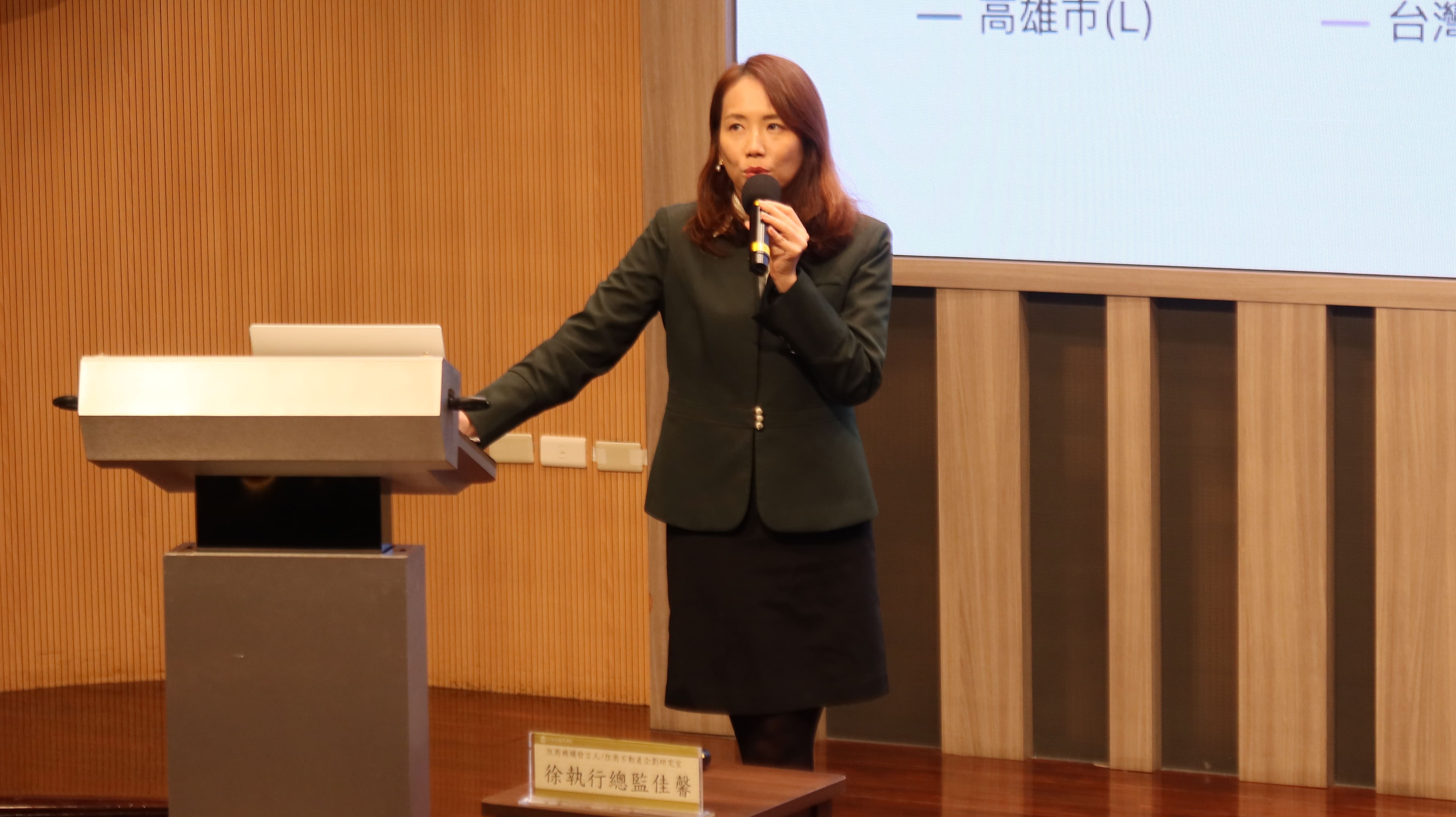 本會與台北市銀行公會112年10月11日共同舉辦「2024年臺灣房地產市場及展望研討會」