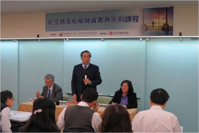 本會委託金融研訓院辦理「航空器及船舶融資實務系列課程」