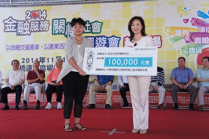 2014金融園遊會新北場jpg