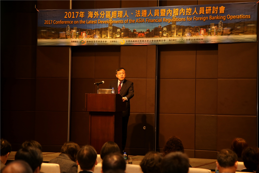 香港亞洲區「海外分區經理人、法遵人員暨內稽內控研討會」呂理事長新聞稿照