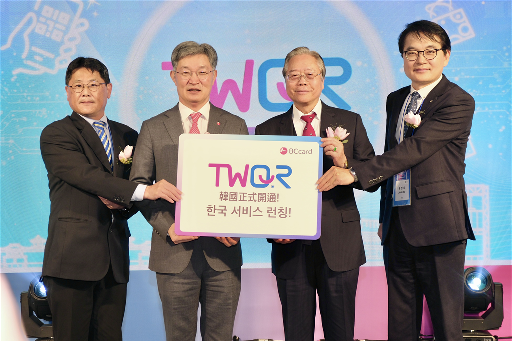 TWQR開通記者會4位代表合影