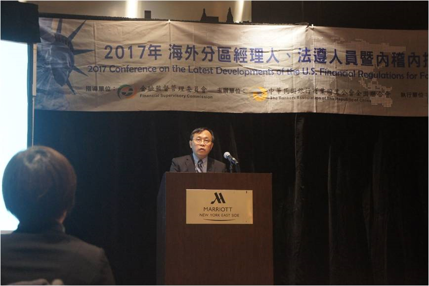 中華民國銀行公會呂理事長桔誠於106年1月10日紐約首場「海外分區經理人、法遵人員暨內稽內控研討會」開幕致詞