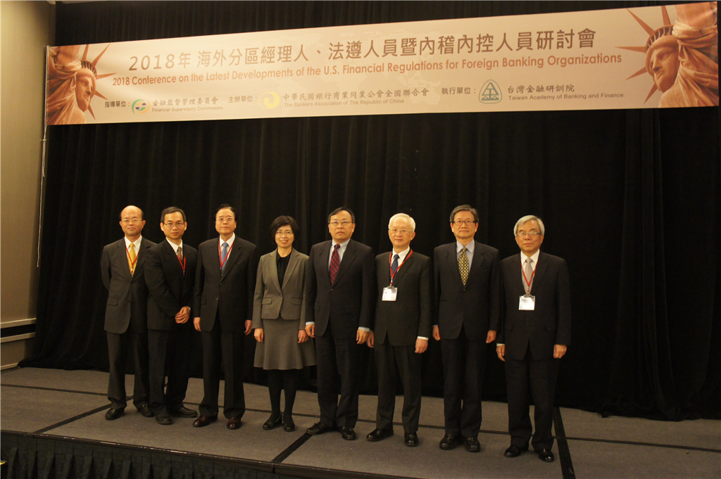 銀行公會紐約法遵研討會閉幕呂桔誠理事長與金管會銀行局莊琇媛副局長、金管會紐約辦事處黃錫和主任及國銀董事長們合影