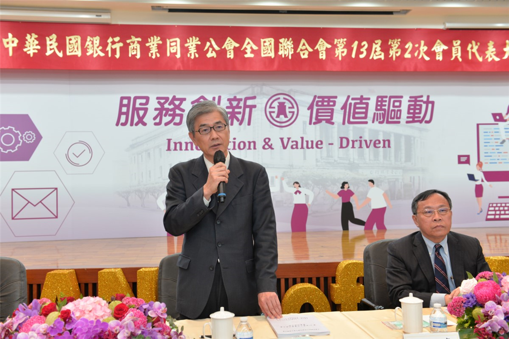 金融監督管理委員會黃主委天牧蒞會致詞