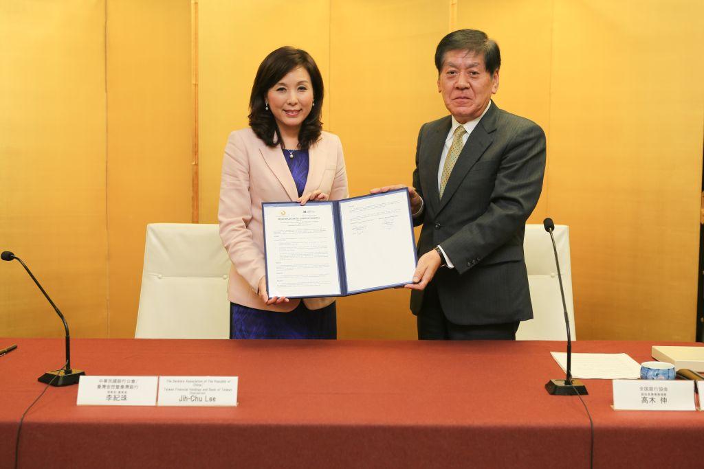 銀行公會李紀珠理事長與日本全國銀行協會簽署合作備忘錄(MOU)