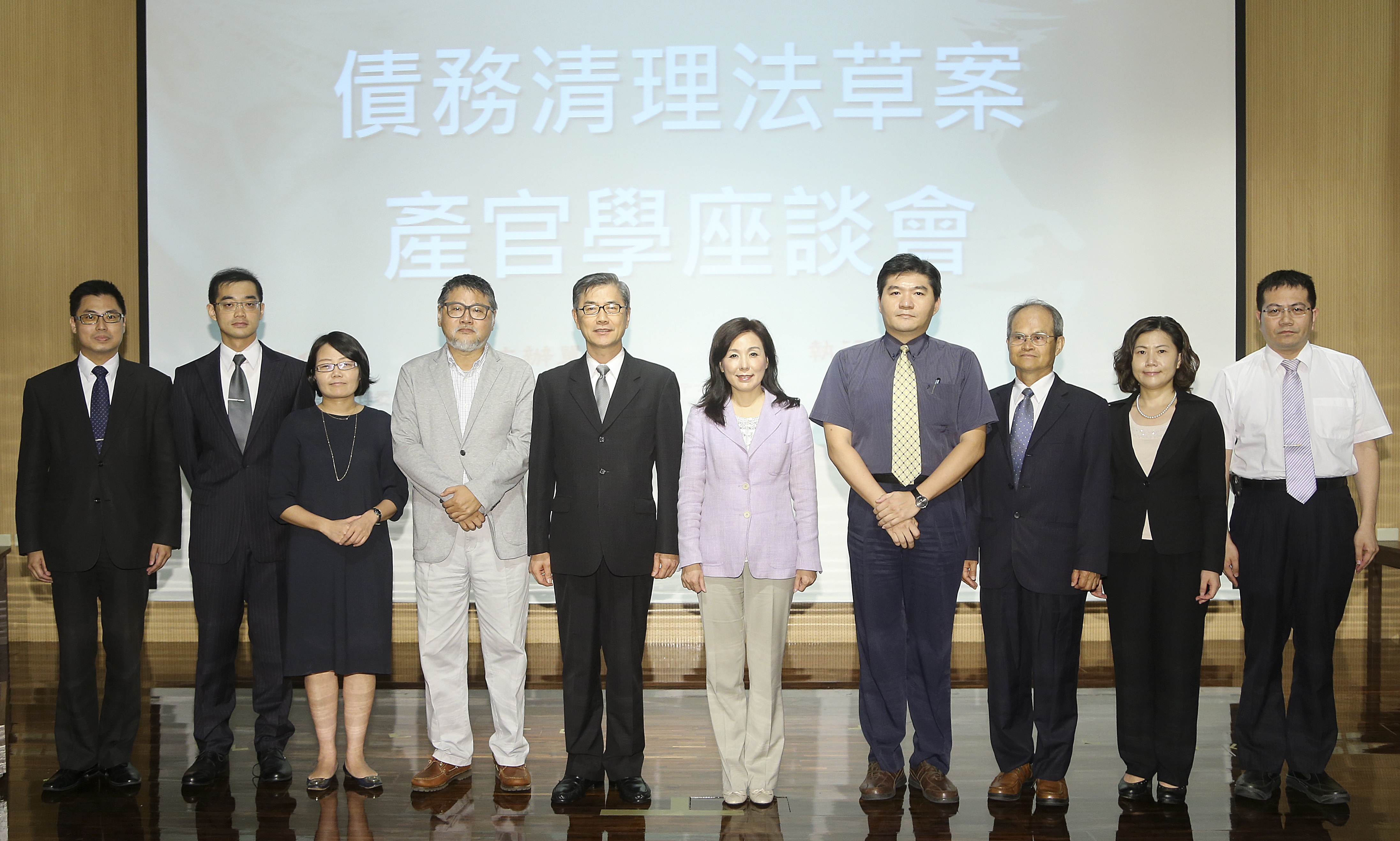 銀行公會舉辦6月29日[債務清理法草案產官學座談會]當天蒞臨之金管會黃天牧副主委.銀行公會李紀珠理事長.司法院石有為法官及多位實務界法官.律師及學界教授合影