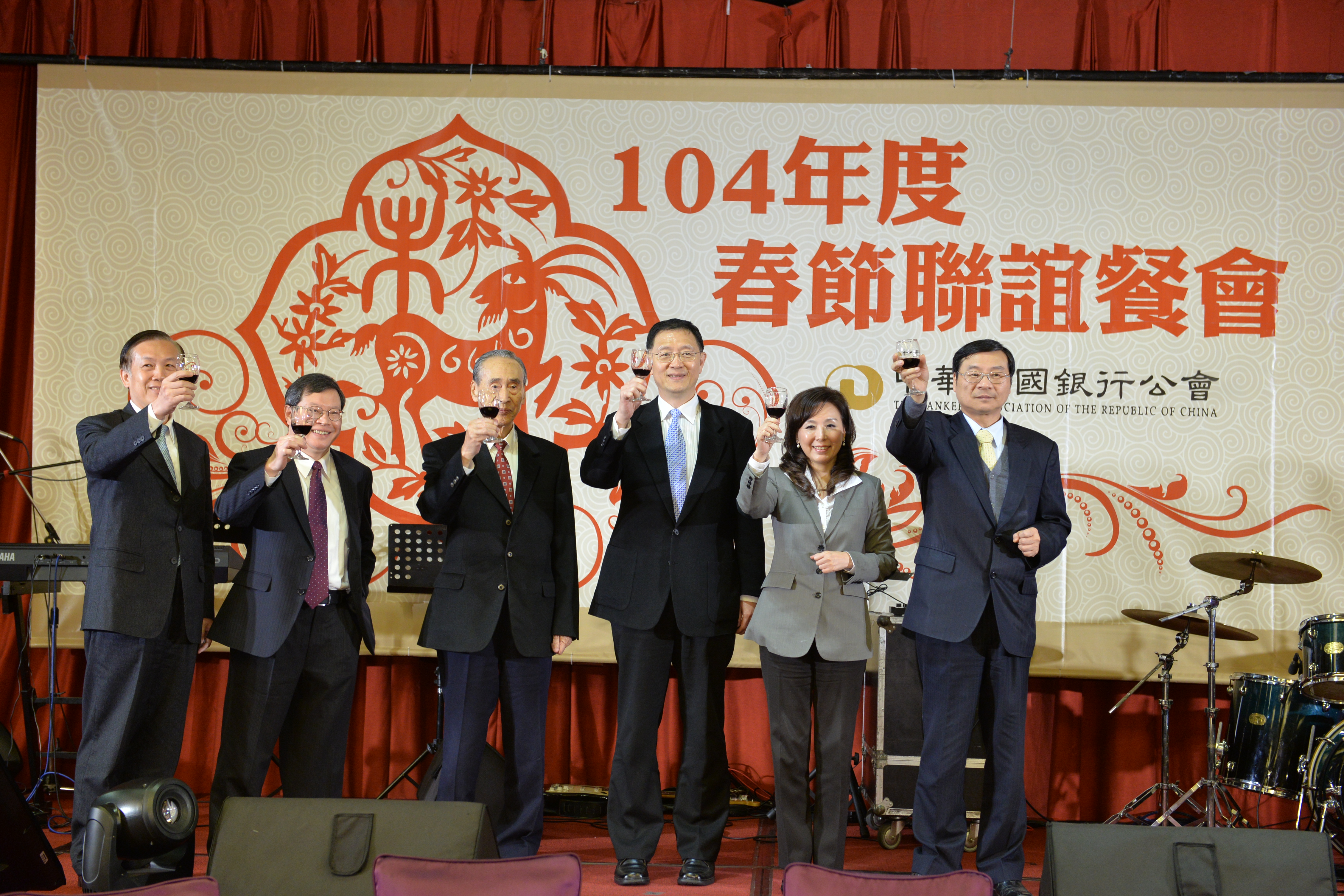 本會春節聯誼餐會李理事長和財政部張次長及金管會曾主委及銀行局詹局長一起舉杯祝賀全體銀行業，三陽開泰、業績飛揚