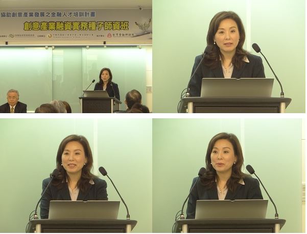 圖為：創意產業融資時物種子師資班李紀珠理事長致詞
