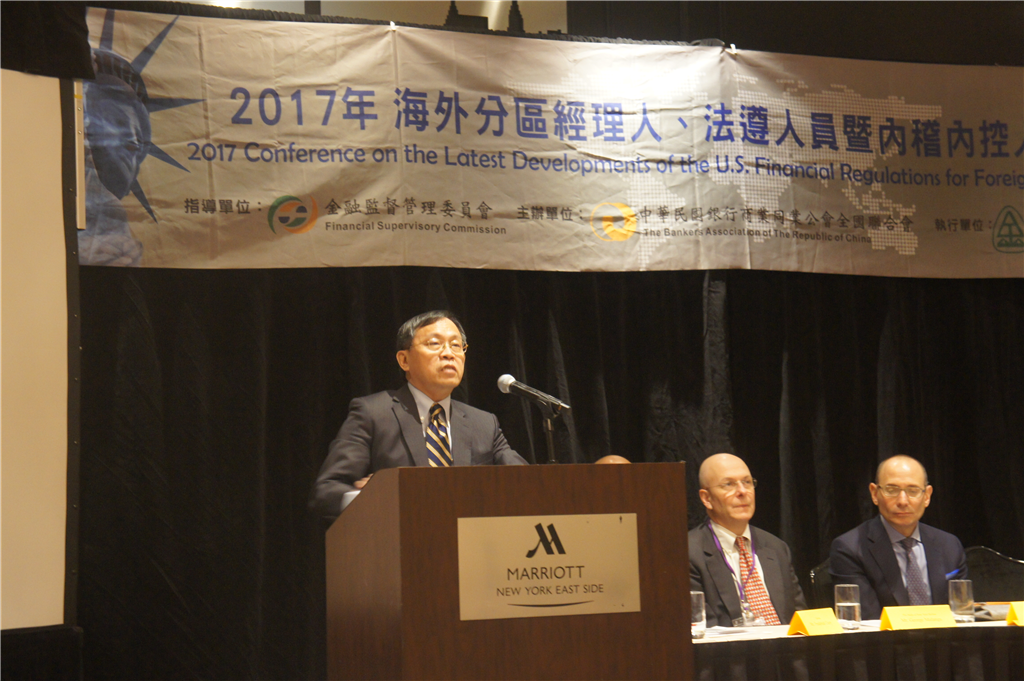 銀行公會呂理事長桔誠於106年1月11日紐約法遵研討會結尾致詞